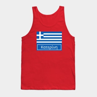 Katerini City in Greek Tank Top